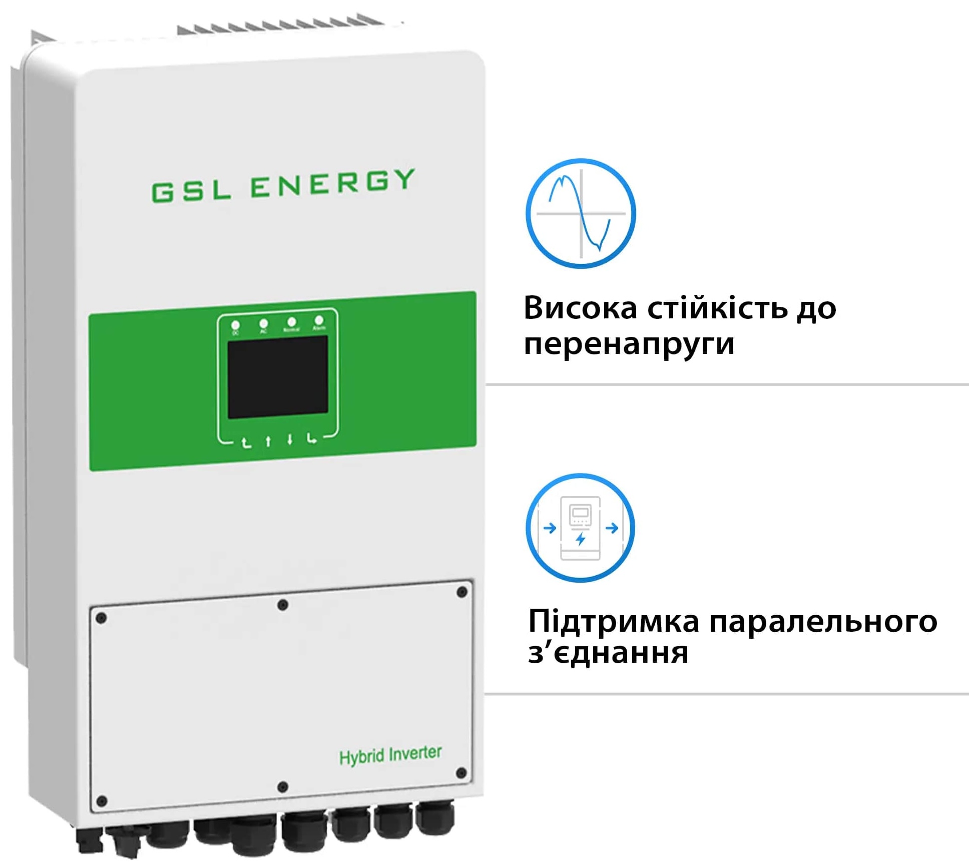 продаємо GSL 5kVA 230V Single Phase (GSL-H-5.0K-EU) в Україні - фото 4