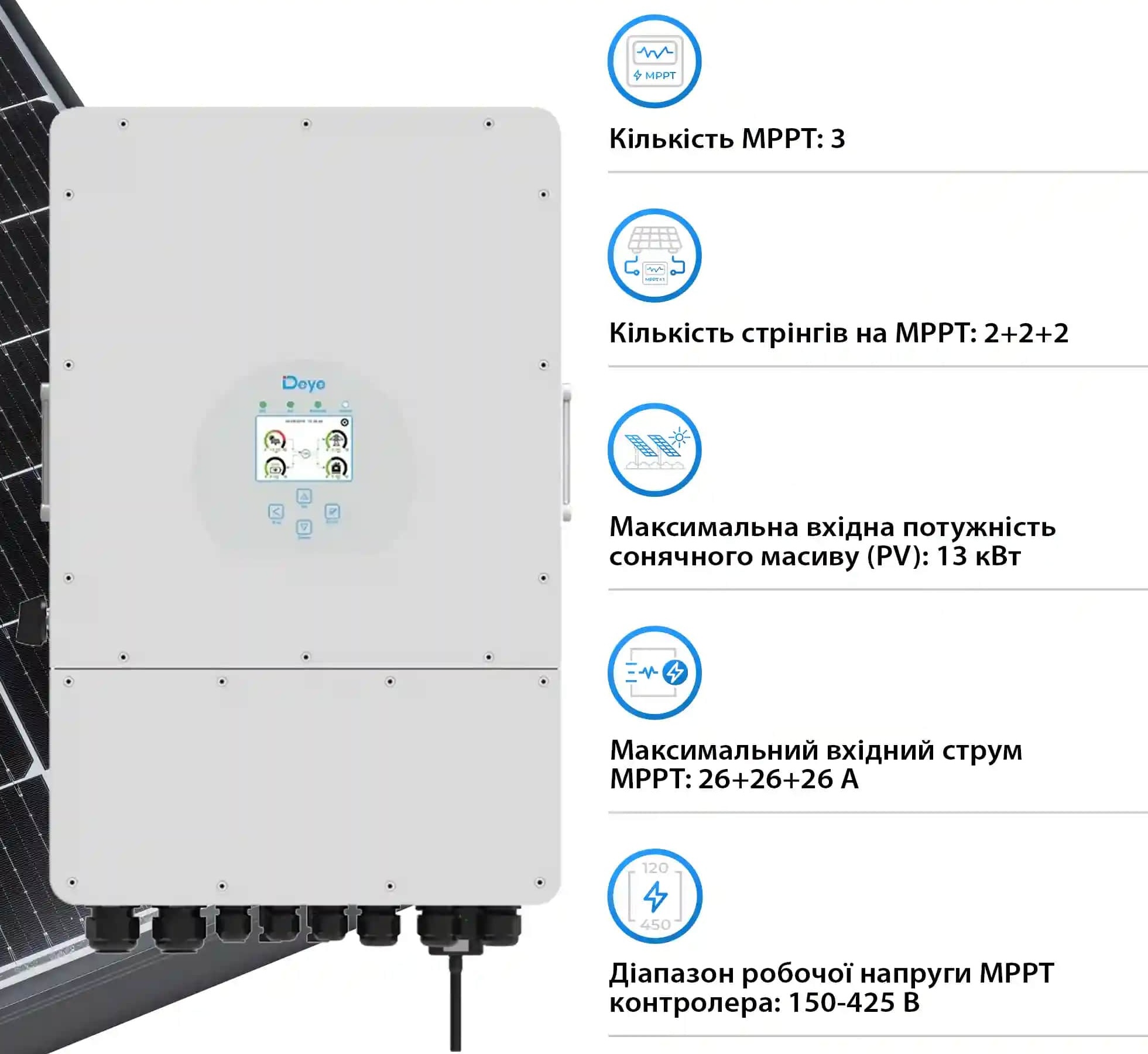 в продажу Інвертор гібридний Deye SUN-10K-SG02LP1-EU-AM3 - фото 3