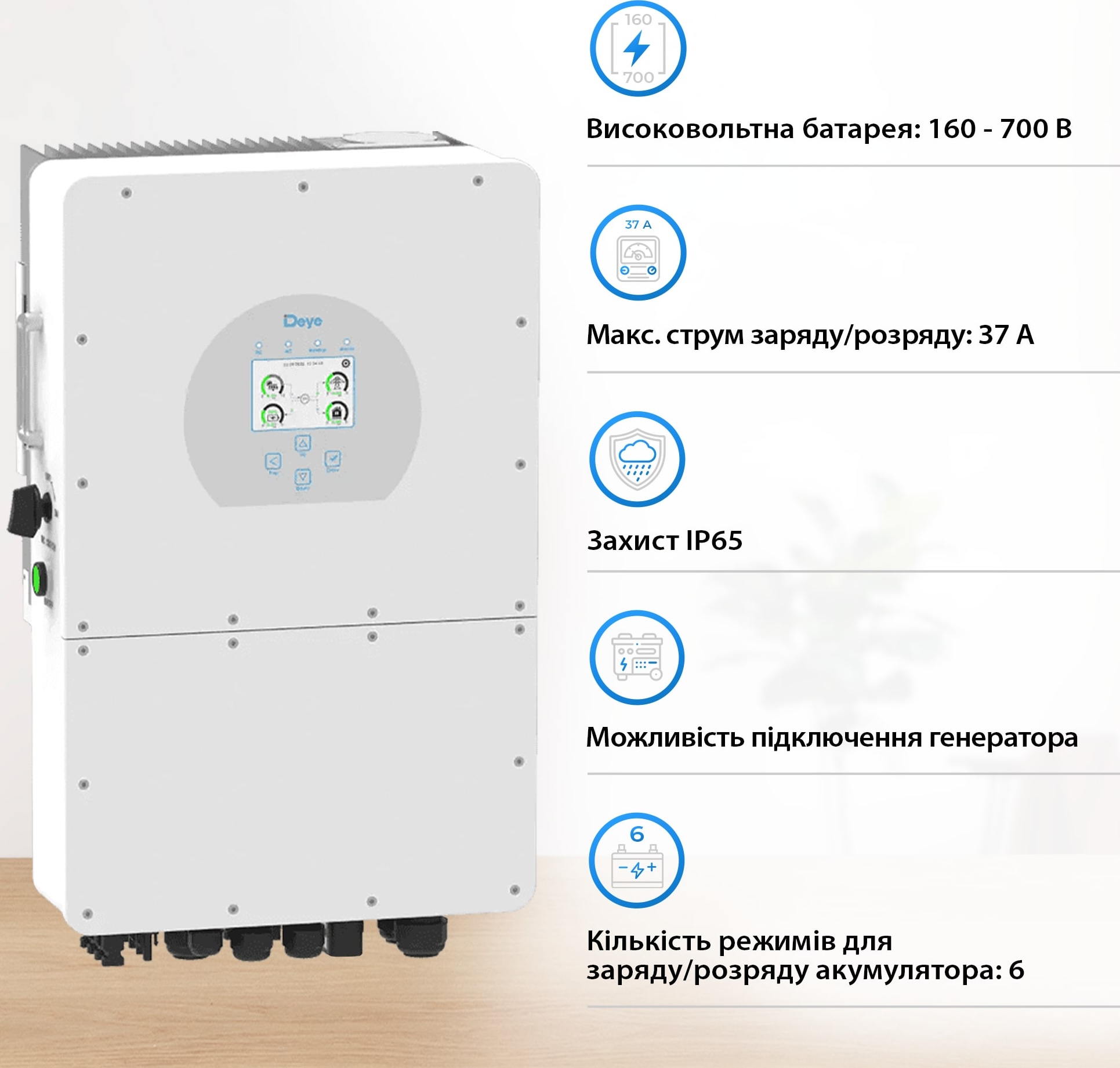 в продажу Інвертор гібридний Deye SUN-10K-SG01HP3-EU-AM2 - фото 3