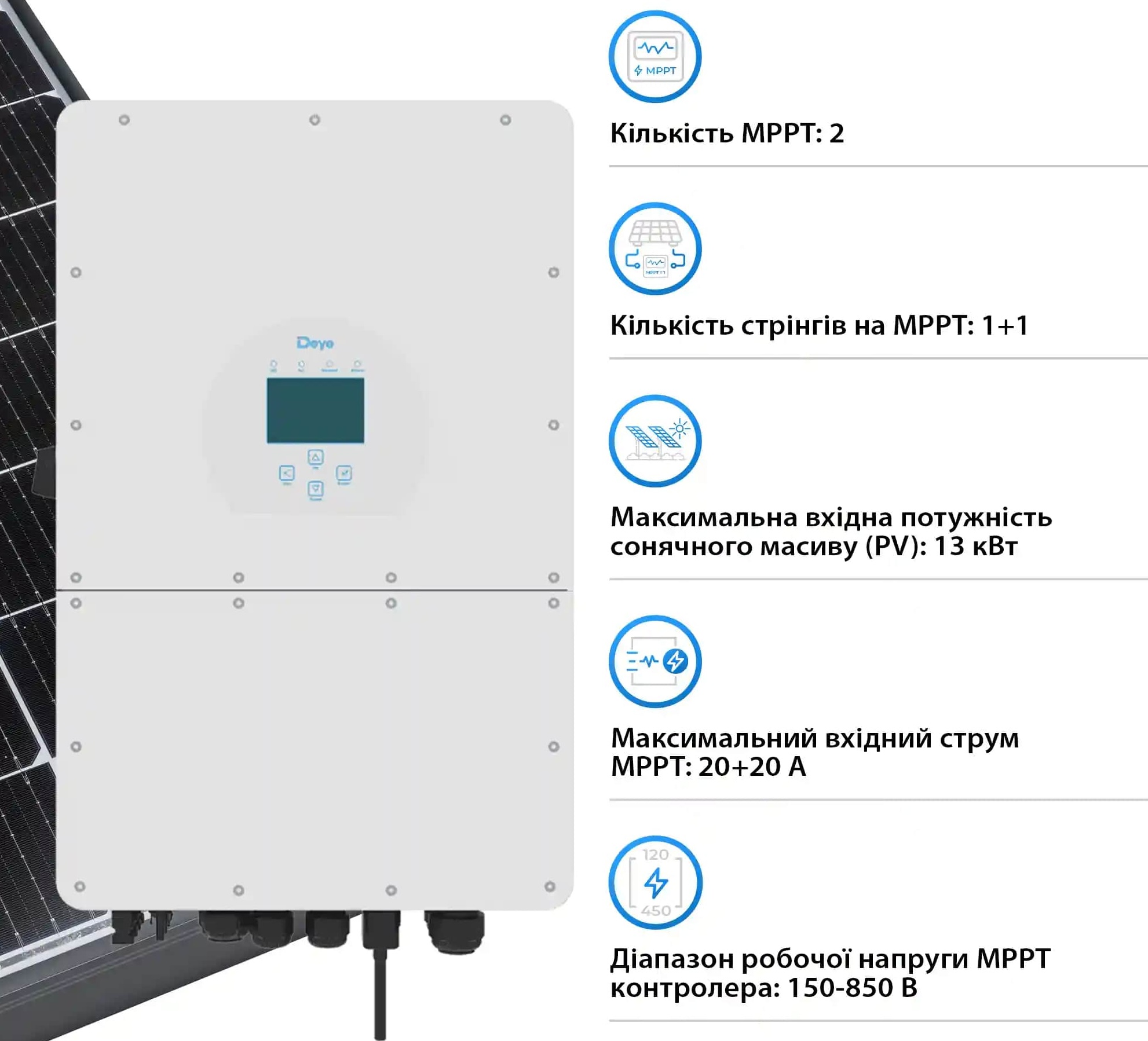 продаём Deye SUN-10K-SG01HP3-EU-AM2 в Украине - фото 4