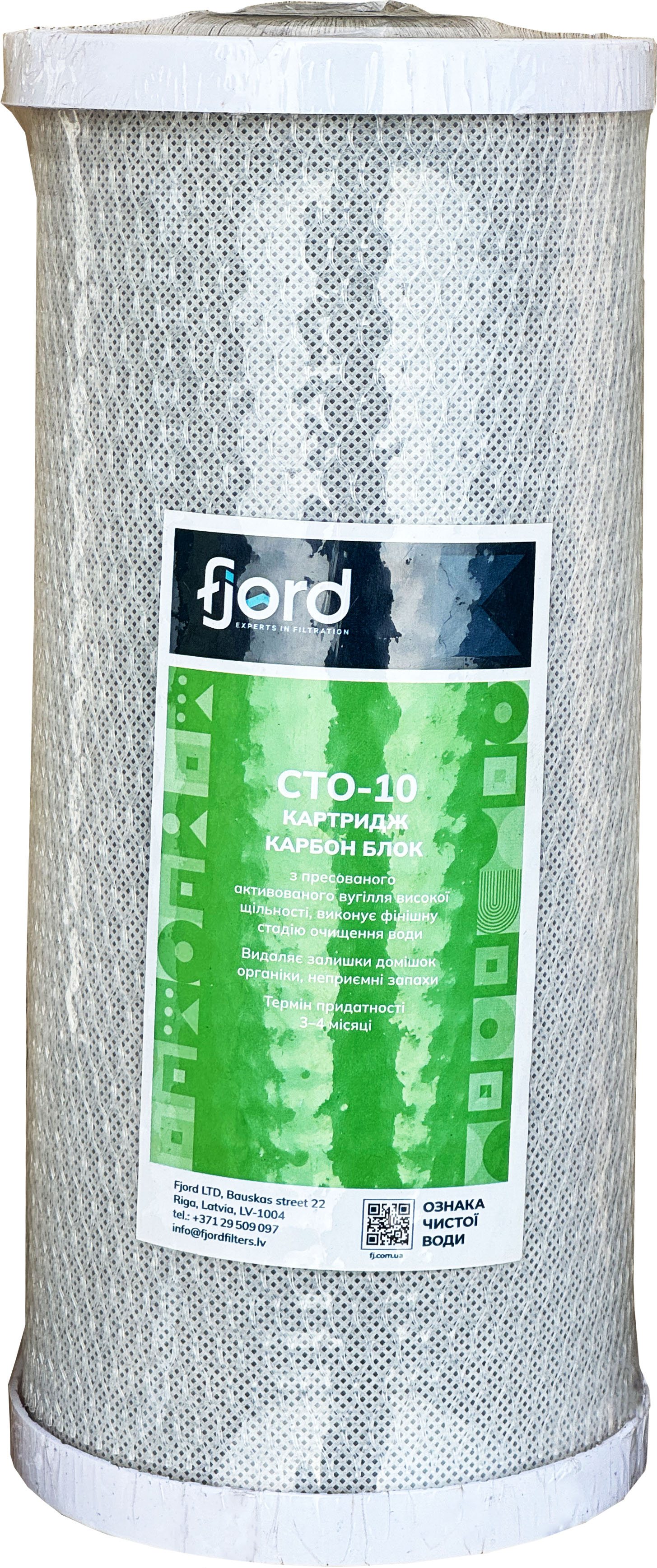 Инструкция картридж для фильтра Fjord CTO-BB10 (уголь)