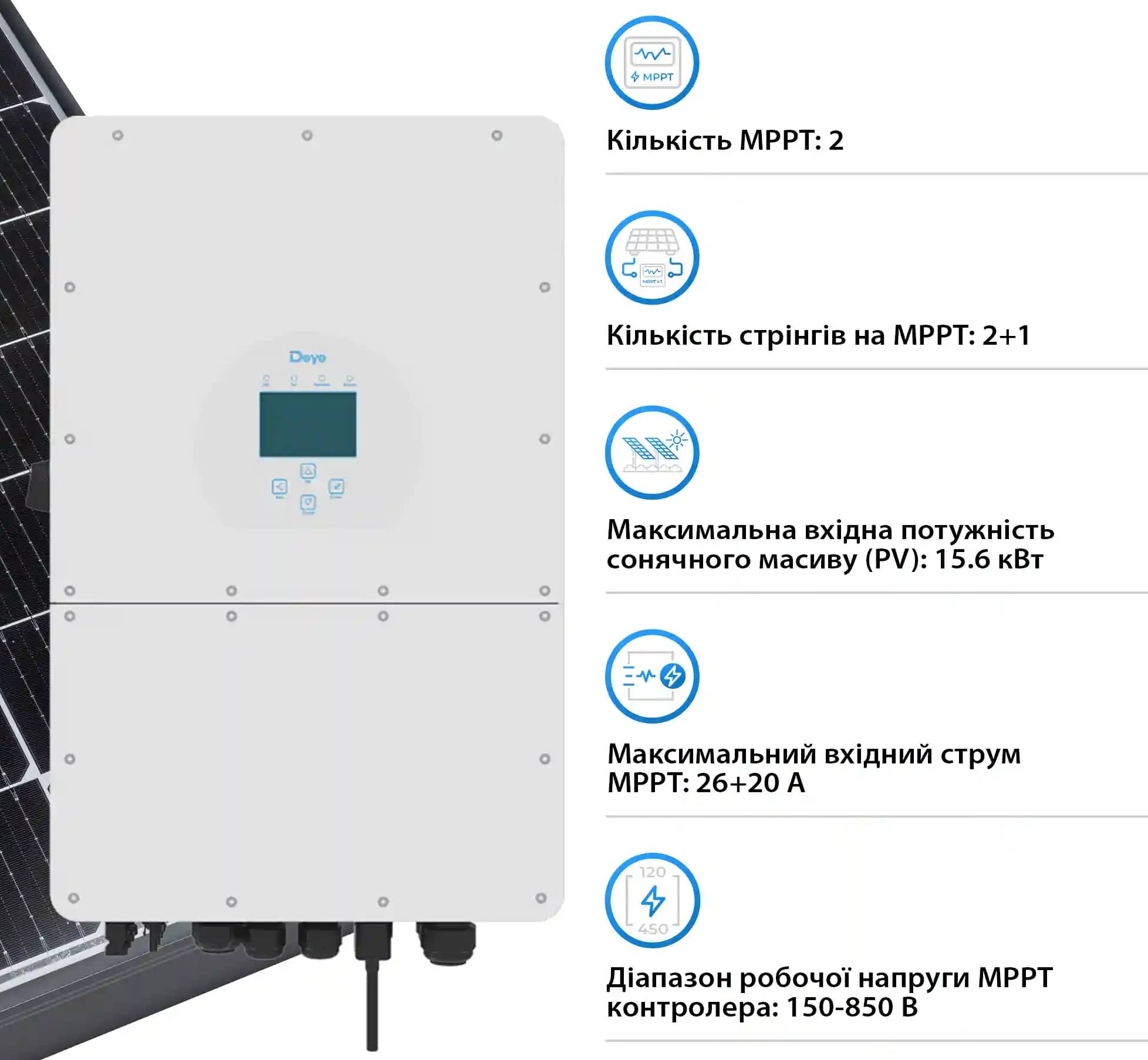 в продаже Инвертор гибридный Deye SUN-12K-SG01HP3-EU-AM2 - фото 3