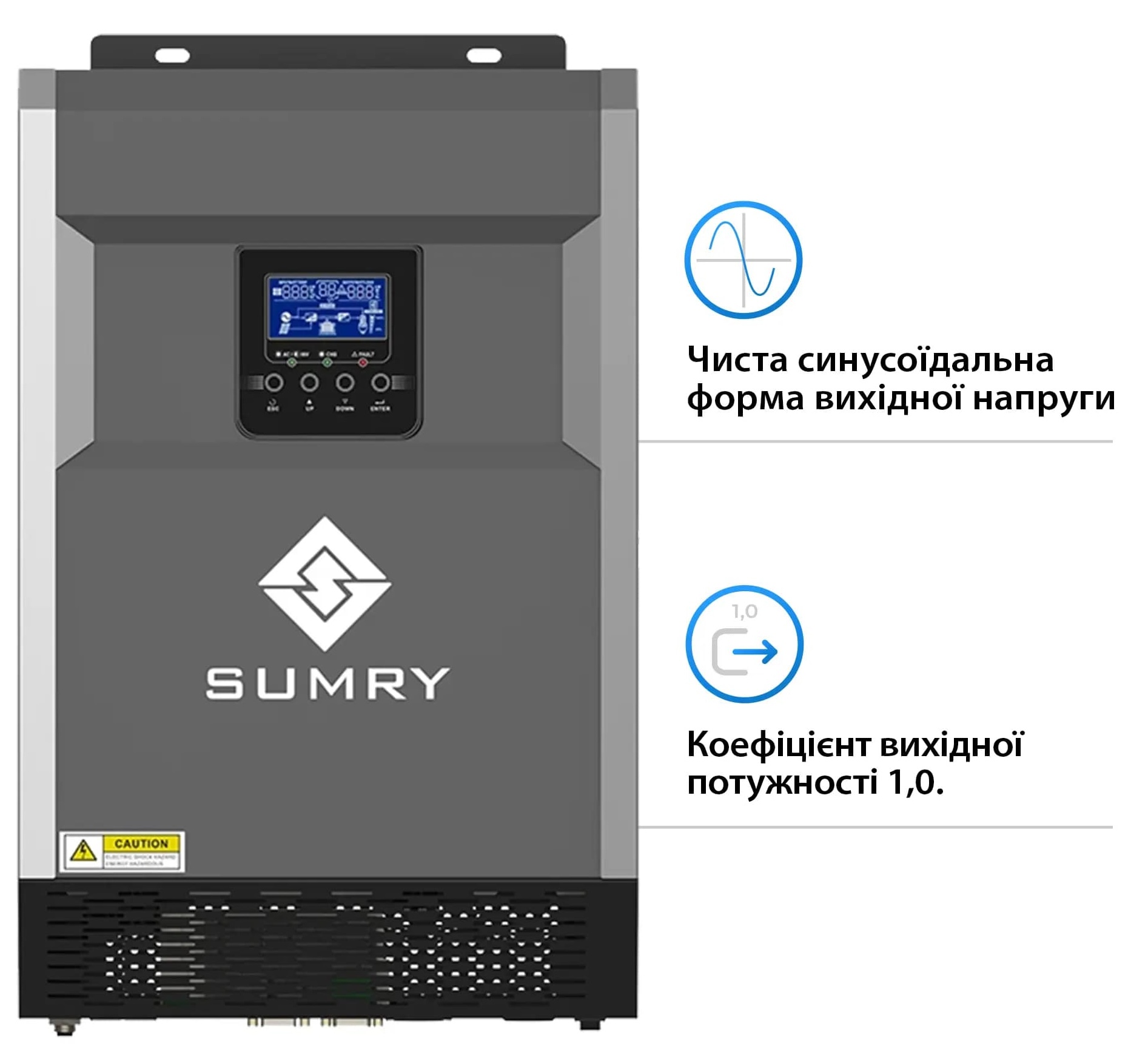 Инвертор автономный Sumry HGS-5500W цена 20958.00 грн - фотография 2