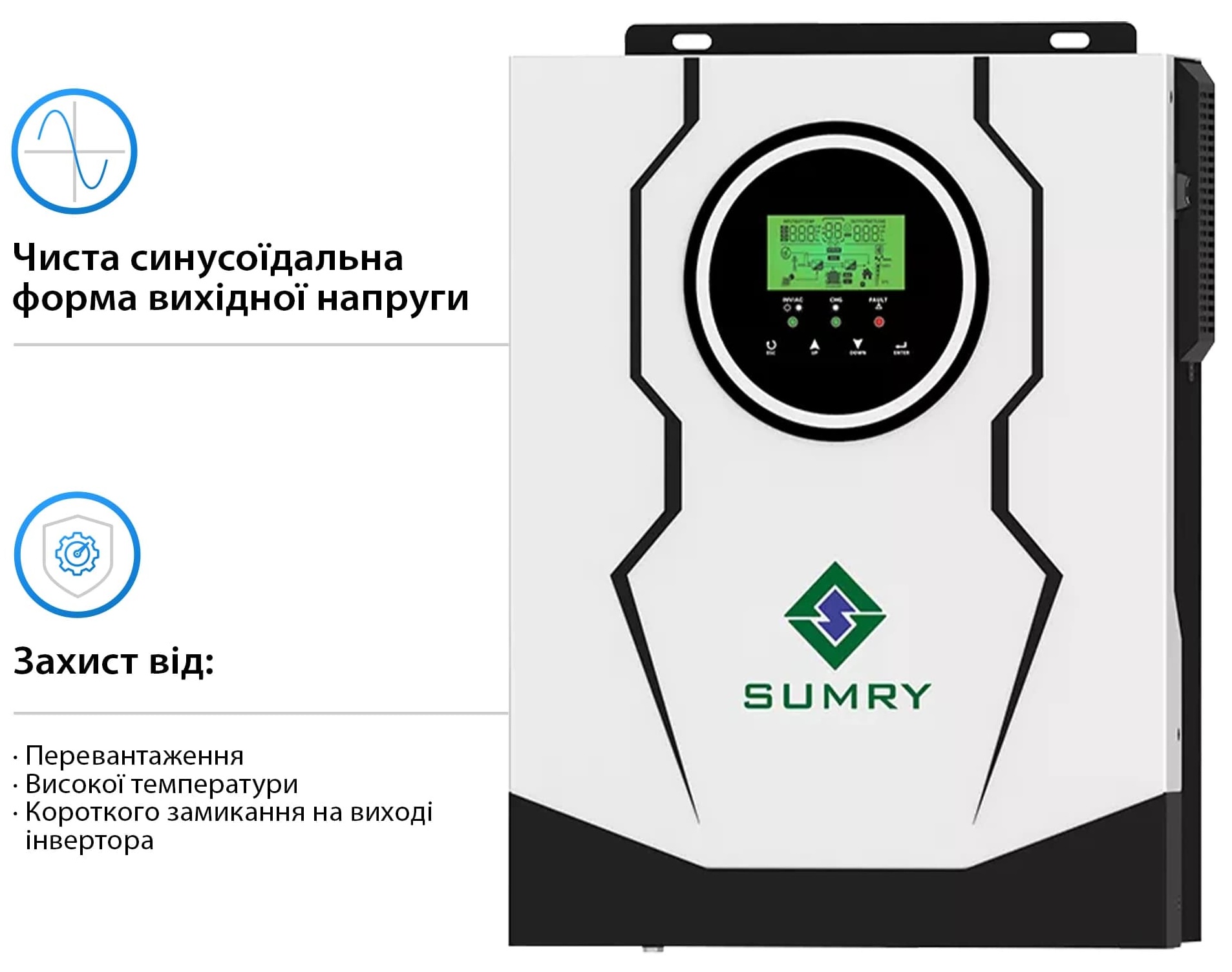 Инвертор автономный Sumry SM-3200H-24 3000W цена 16482.00 грн - фотография 2