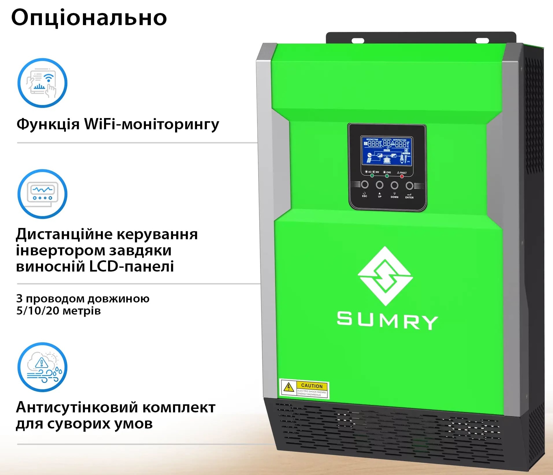 продаємо Sumry HGP-5500W в Україні - фото 4