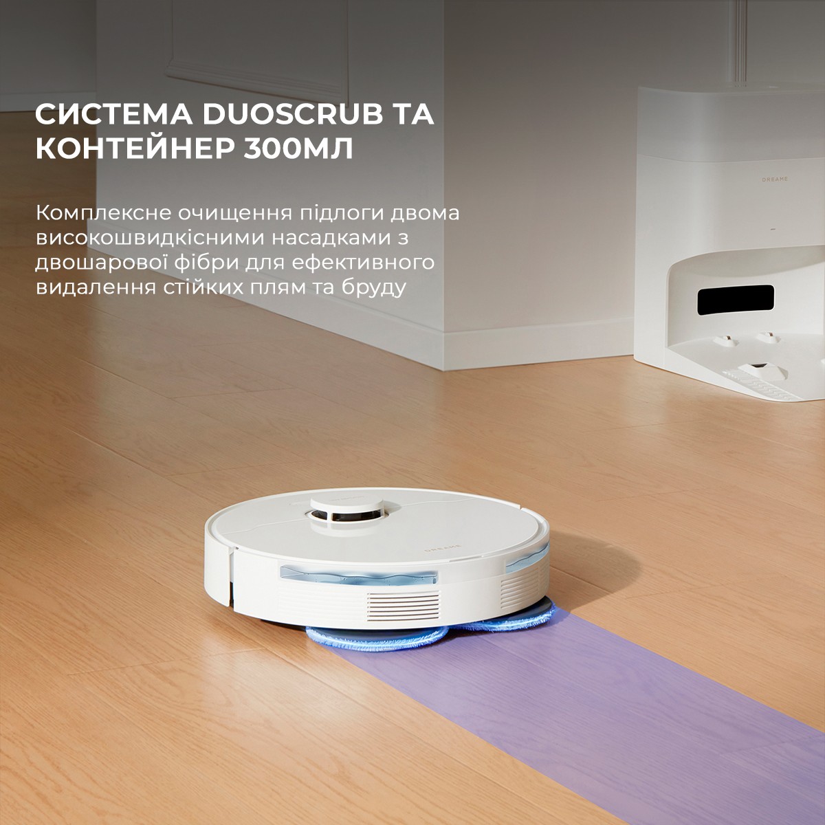 продукт Dreame Bot L10s Plus (RLL42SD) - фото 14