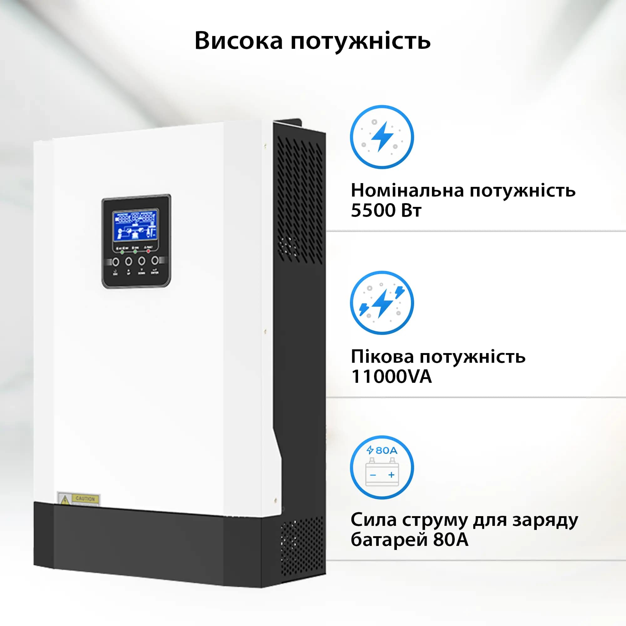 продаємо Sumry Sunraypower MPS-5500HP Wi-Fi в Україні - фото 4
