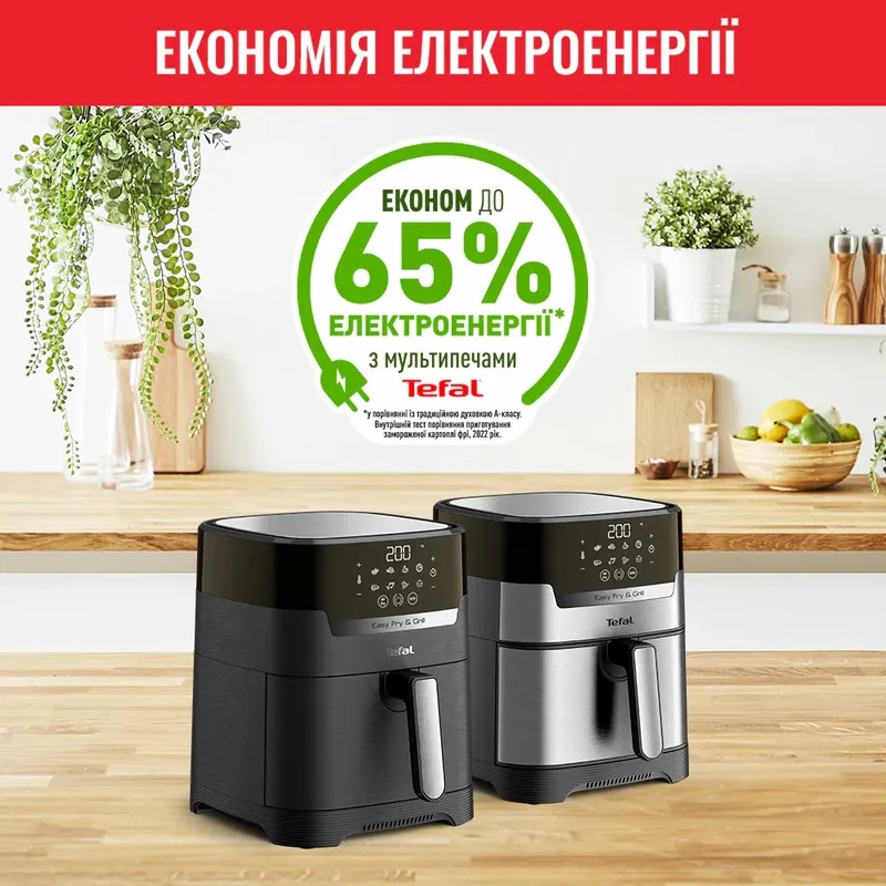 продаємо Tefal Easy Fry&Grill Precision (EY505815) в Україні - фото 4