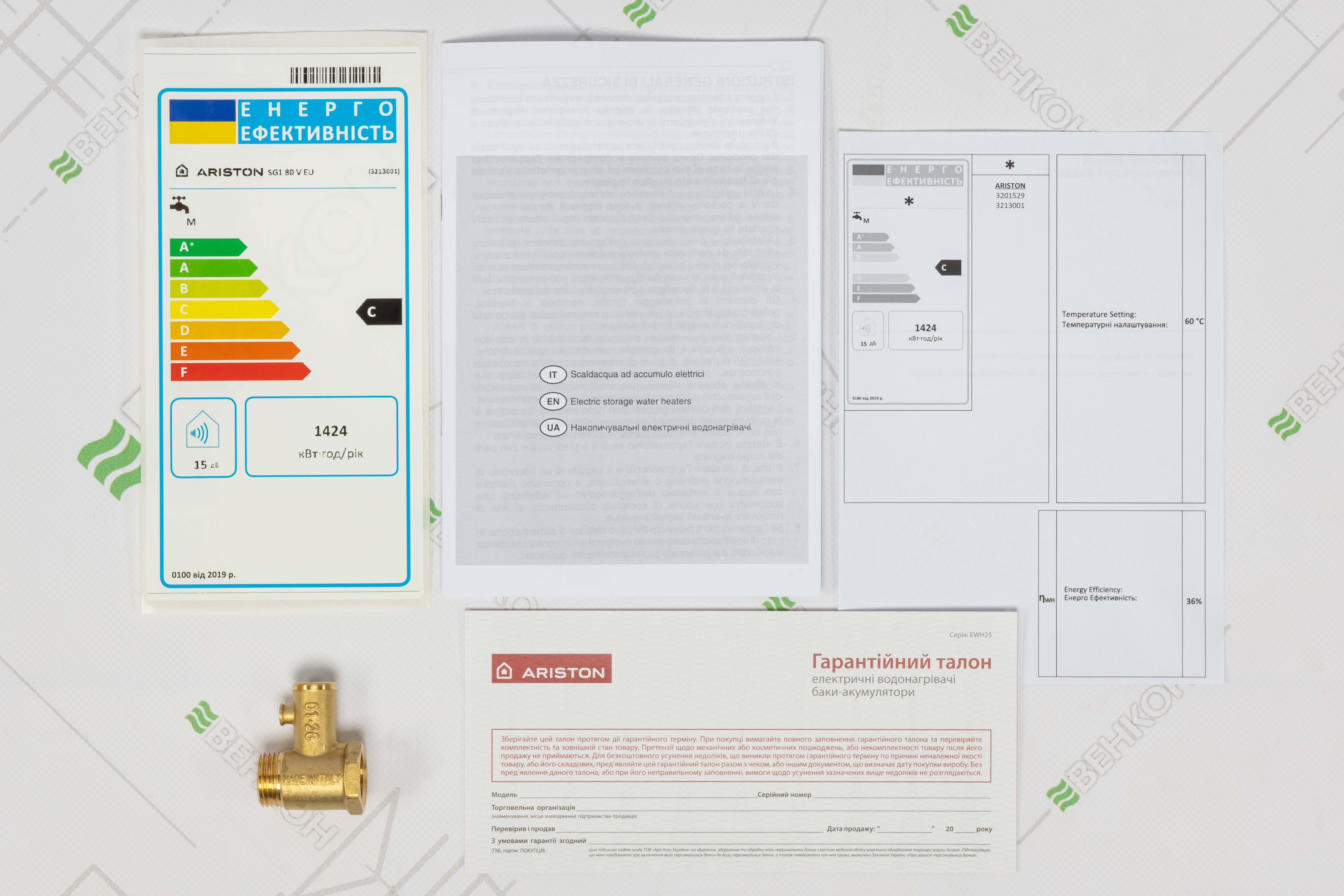 Бойлер Ariston SG1 80 V EU (3213001) обзор - фото 11