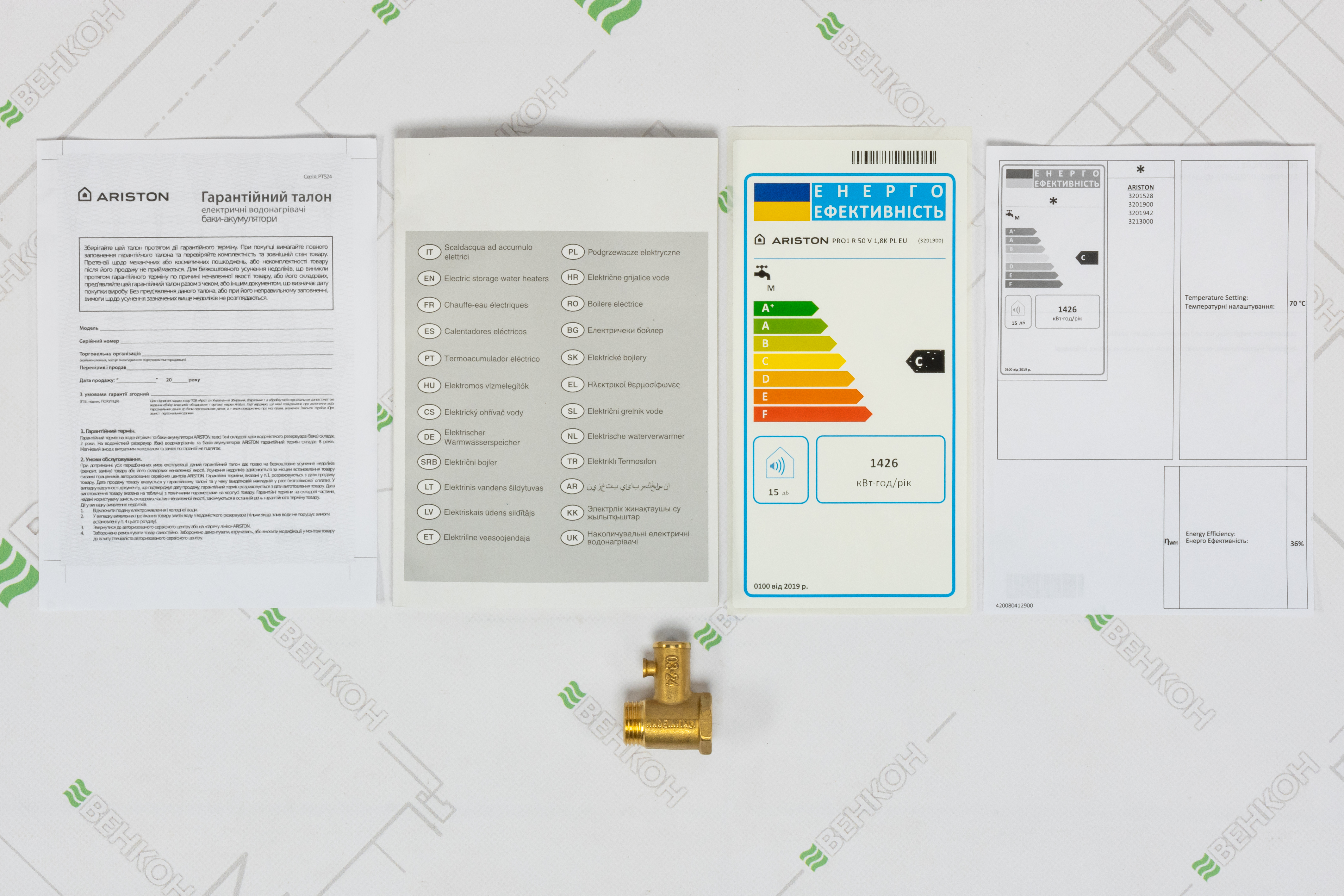 Бойлер Ariston Pro1 R 50 V 1,8K PL EU (3201900) обзор - фото 11