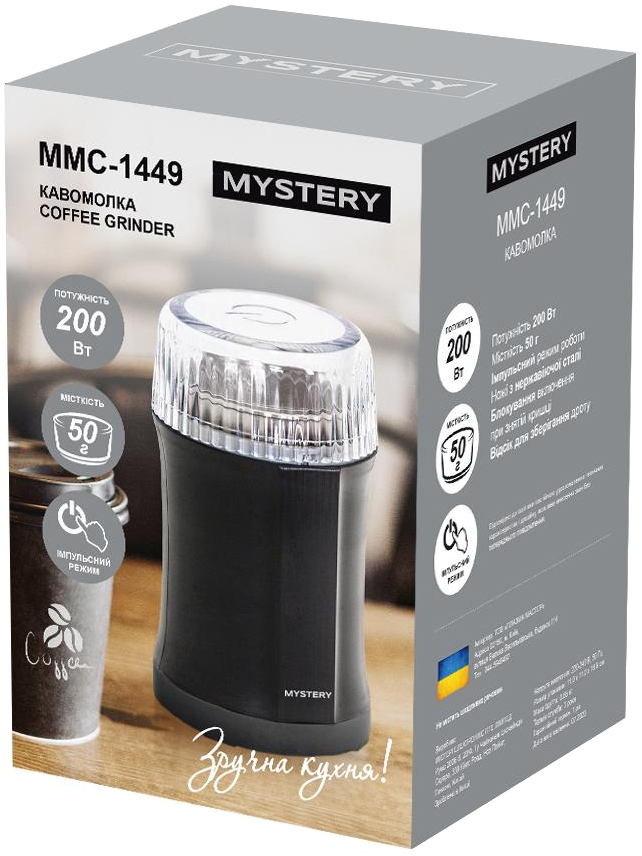 Кофемолка Mystery MMC-1449 в интернет-магазине, главное фото