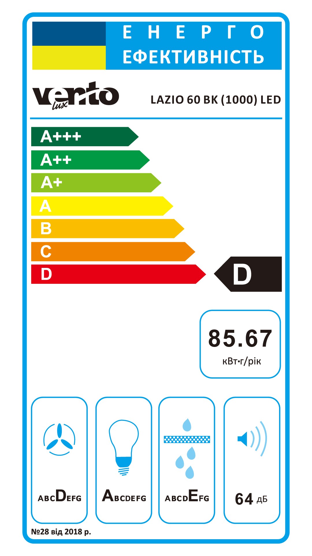 продаём Ventolux LAZIO 60 BK (1000) LED в Украине - фото 4