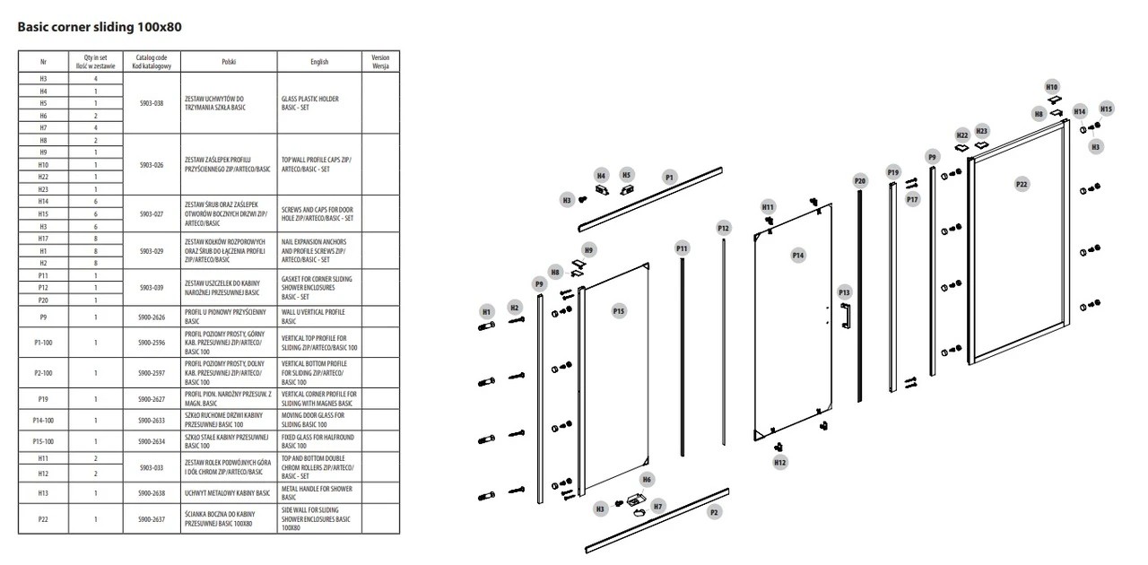 Cersanit Basic 100x80x185 (EZZS1001065980) Габаритні розміри