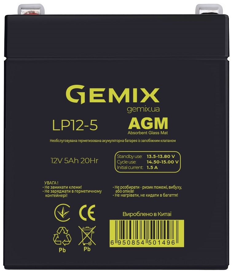 Акумуляторна батарея Gemix LP12-5