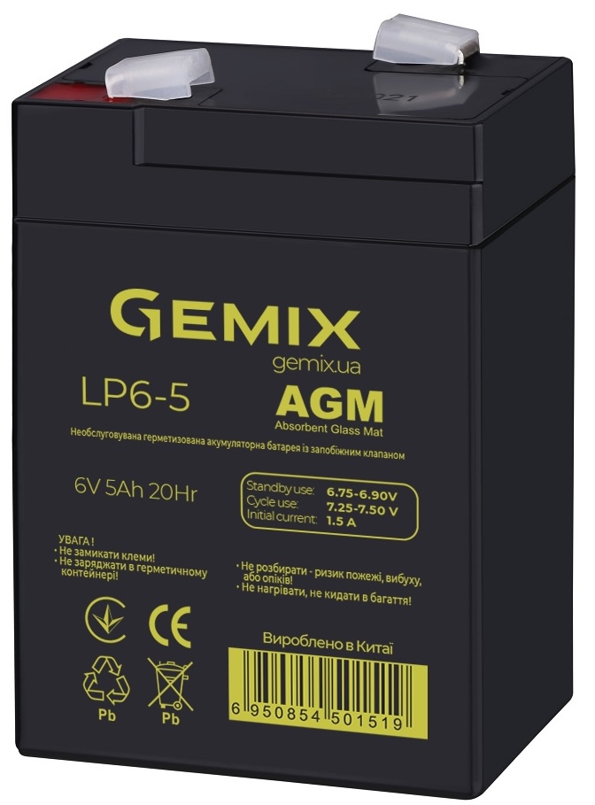 Акумуляторна батарея Gemix LP6-5 ціна 256 грн - фотографія 2