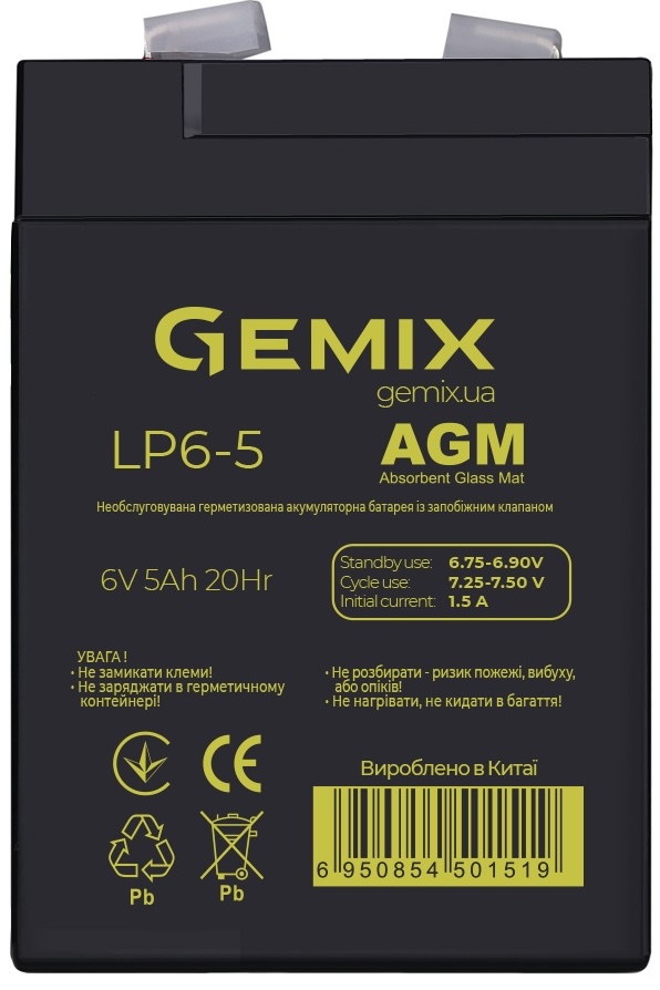 Ціна акумуляторна батарея Gemix LP6-5 в Запоріжжі