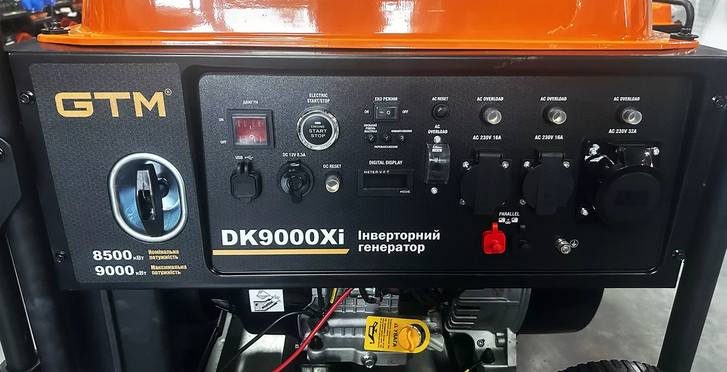 продаємо GTM DK9000Xi в Україні - фото 4