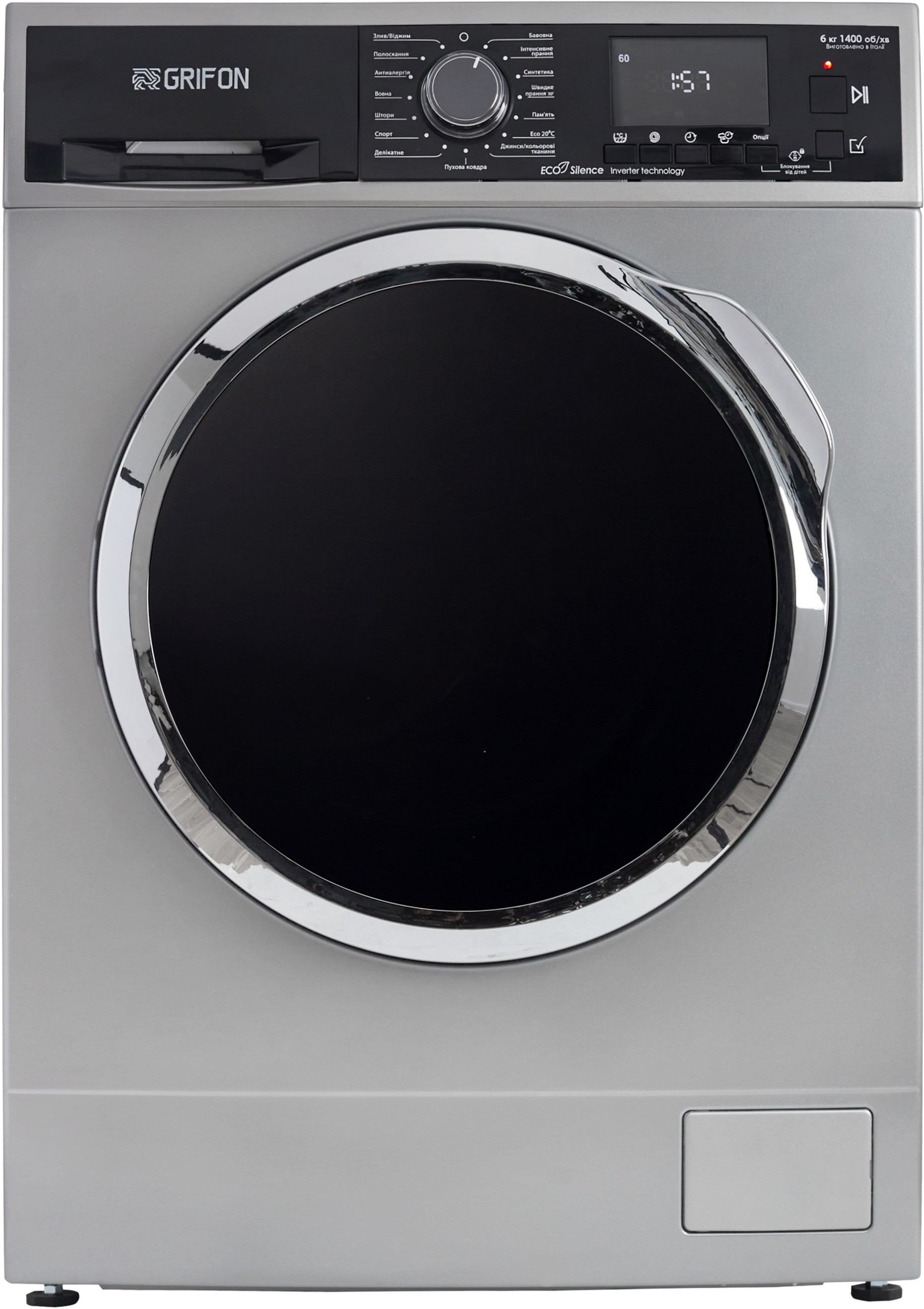 Купити пральна машина Пральна машина Grifon GWMS-614D8ISС в Чернівцях
