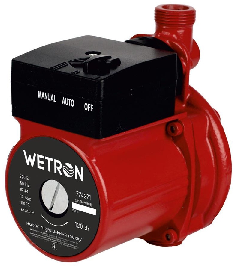 Wetron 120Вт Hmax 9м Qmax 30л/хв 3/4" 160мм + гайки 1/2" (774271)