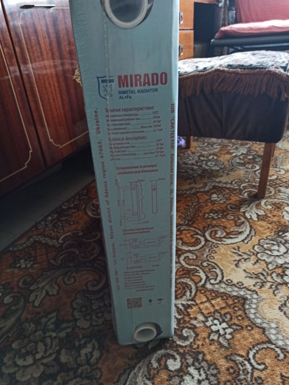 Фото №2 від покупця Туснина Марина до товару Радіатор для опалення