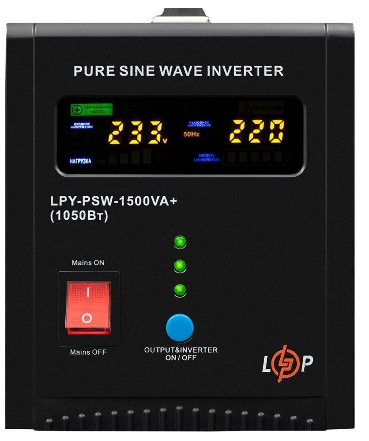 Джерело безперебійного живлення LogicPower LPY-PSW-1500VA+ (1050Вт) 10A/20A (22872)