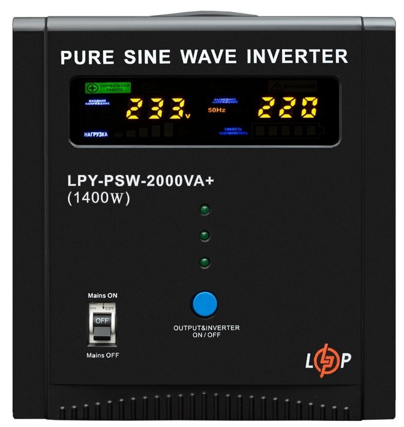 Джерело безперебійного живлення LogicPower LPY-PSW-2000VA+ (1400Вт) 10A/20A (22873)