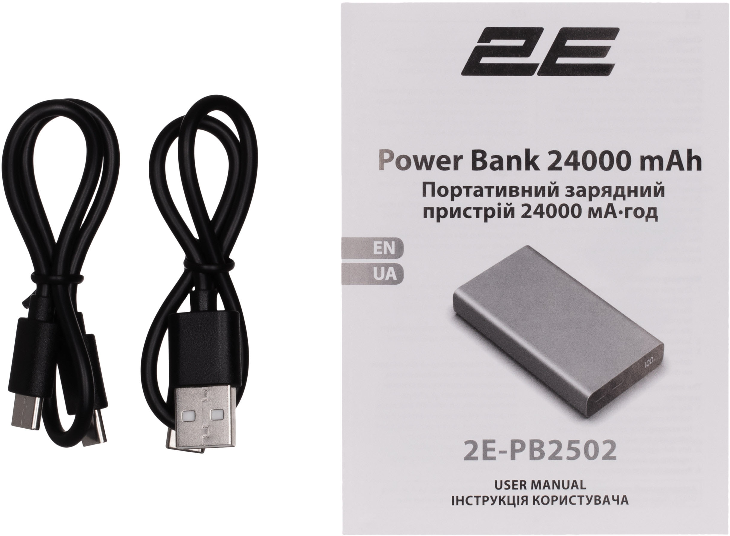 Повербанк 2E Power Bank 24000mAh PD, QC 100W Steel (2E-PB2502-STEEL) отзывы - изображения 5