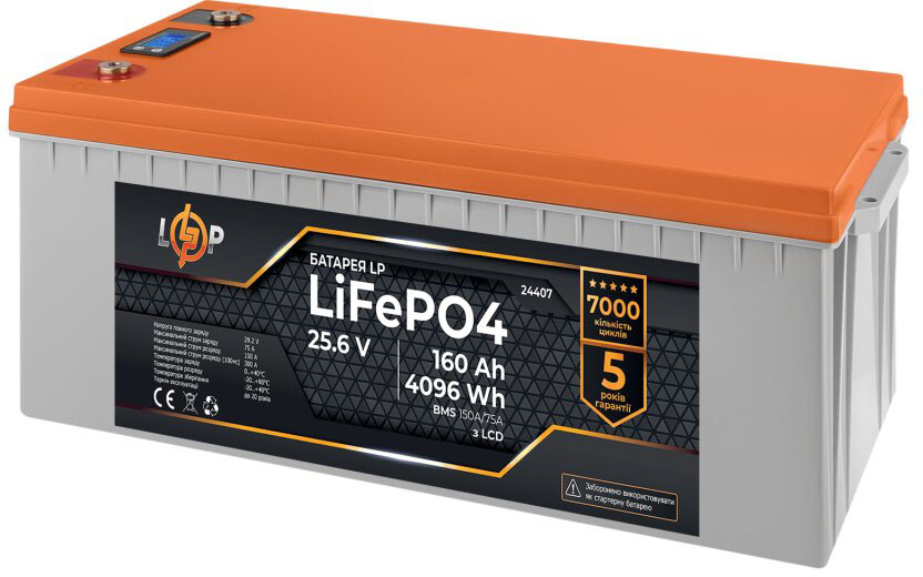 Аккумулятор литий-железо-фосфатный LP LiFePO4 25,6V - 160 Ah (4096Wh) (BMS 150A/75А) пластик LCD (24407) цена 64372 грн - фотография 2