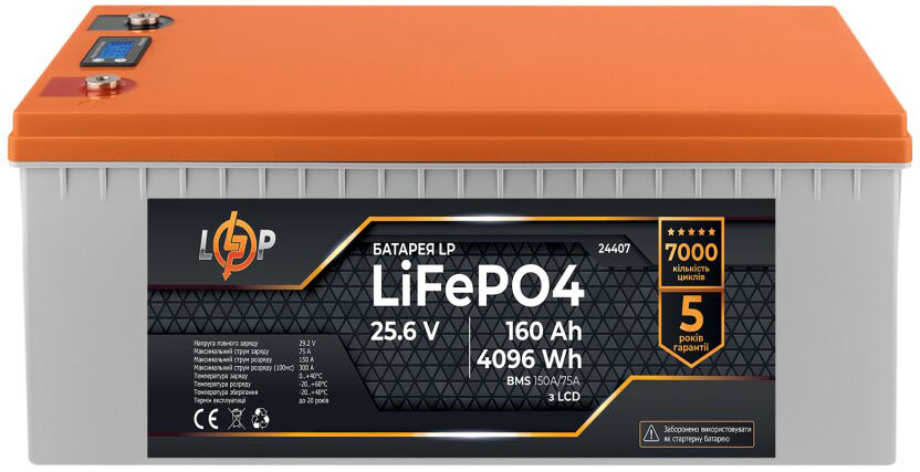 Аккумулятор литий-железо-фосфатный LP LiFePO4 25,6V - 160 Ah (4096Wh) (BMS 150A/75А) пластик LCD для ИБП (24408) в интернет-магазине, главное фото