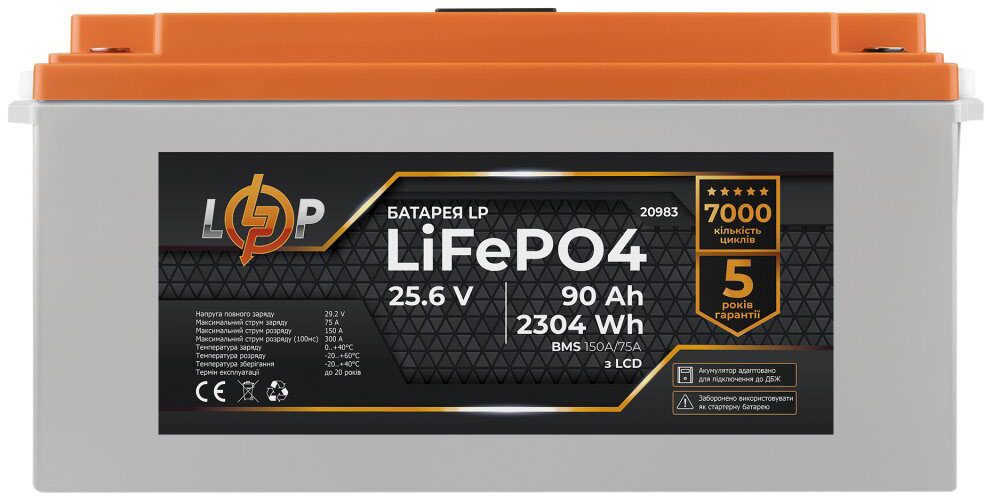 продаємо LP LiFePO4 для ИБП LCD 24V (25,6V) - 90 Ah (2304Wh) (BMS 150A/75А) пластик (20983) в Україні - фото 4