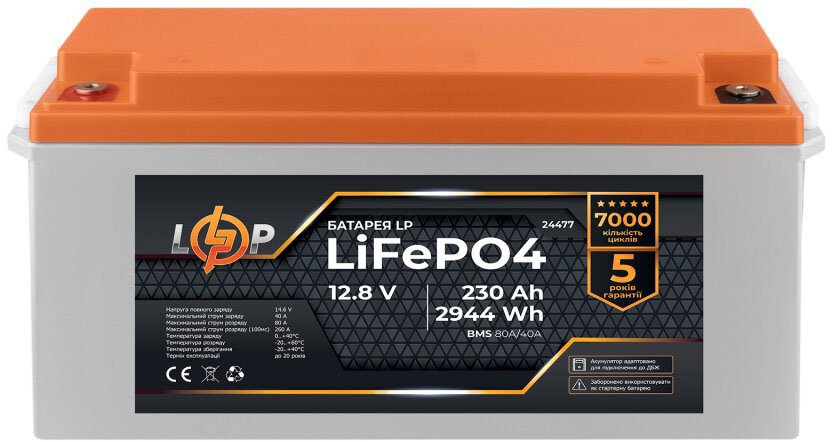 Аккумулятор литий-железо-фосфатный LP LiFePO4 12,8V - 230 Ah (2944Wh) (BMS 80A/40A) пластик для ИБП (24477)