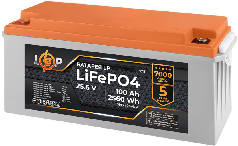 Аккумулятор литий-железо-фосфатный LP LiFePO4 25,6V - 100 Ah (2560Wh) (BMS 80A/40А) пластик для ИБП (30131) цена 38543 грн - фотография 2