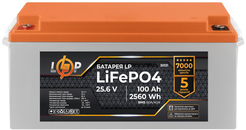 Аккумулятор литий-железо-фосфатный LP LiFePO4 25,6V - 100 Ah (2560Wh) (BMS 80A/40А) пластик для ИБП (30131)