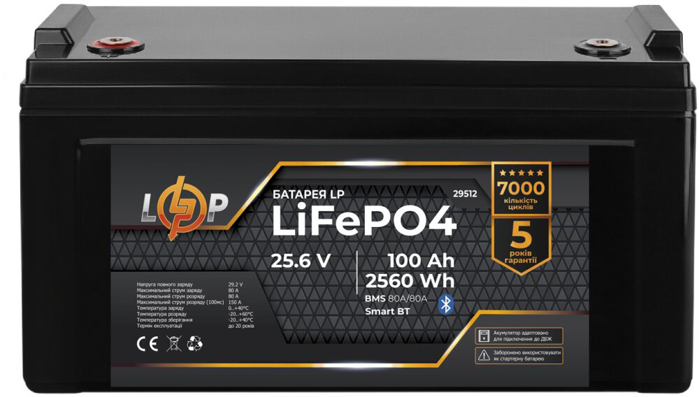 Акумулятор літій-залізо-фосфатний LP LiFePO4 25,6V - 100 Ah (2560Wh) (BMS 80A/80А) пластик Smart BT (29512)