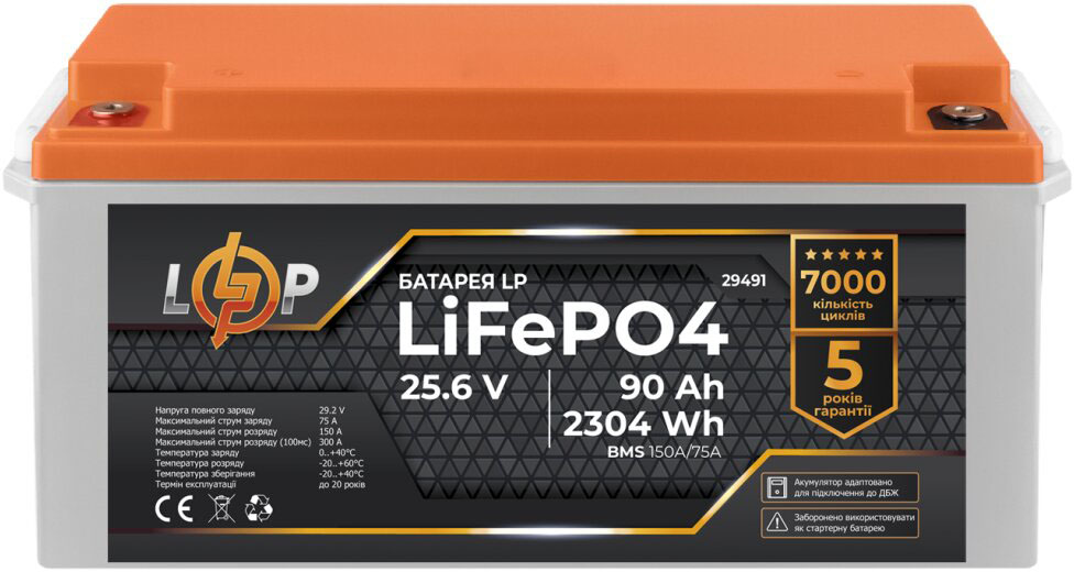Акумулятор літій-залізо-фосфатний LP LiFePO4 для ДБЖ 24V (25,6V) - 90 Ah (2304Wh) (BMS 150A/75А) пластик (29491) в інтернет-магазині, головне фото