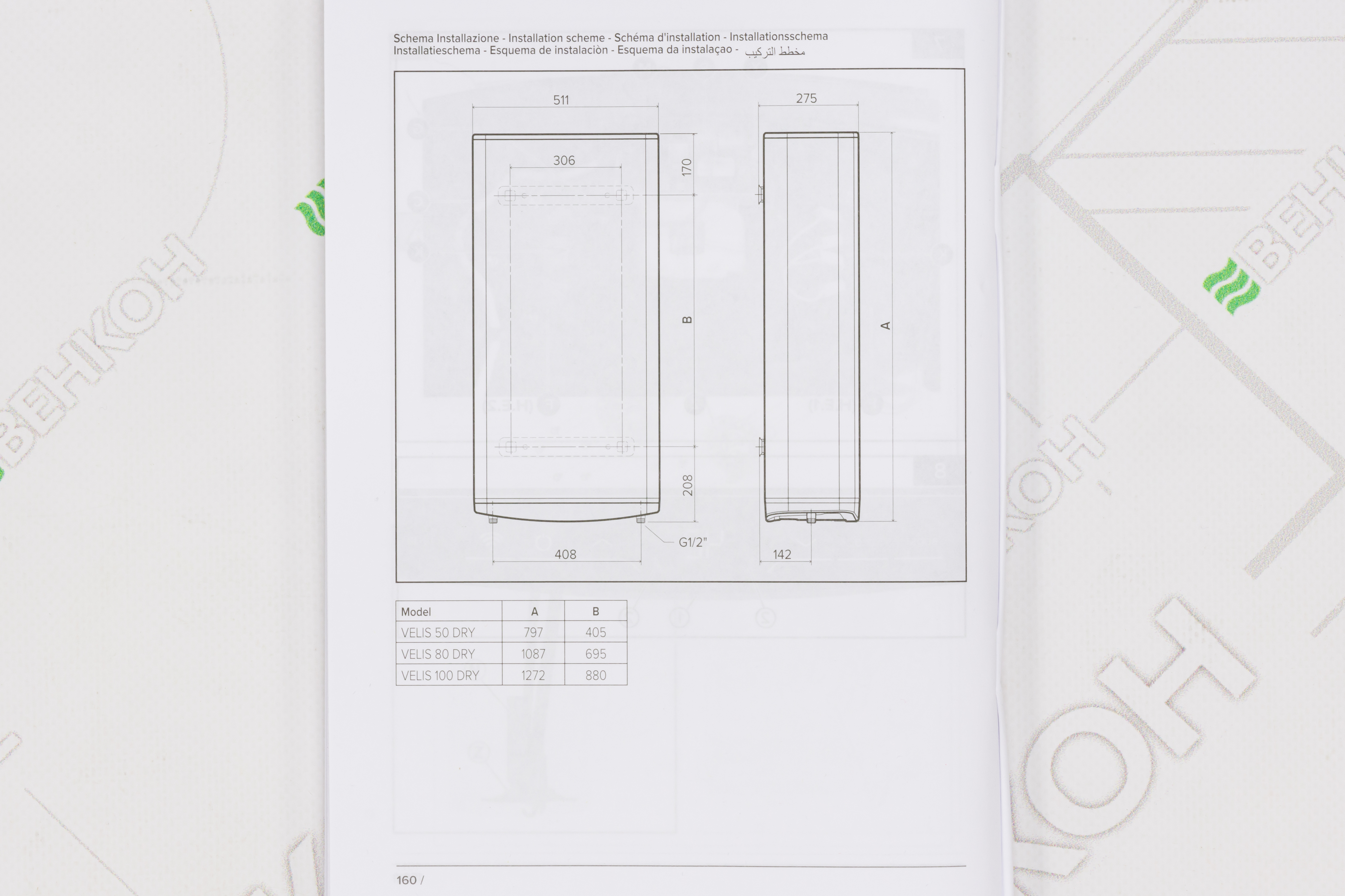 обзор товара Бойлер Ariston VELIS PRO DRY WIFI 50 EU (3100908) - фотография 12