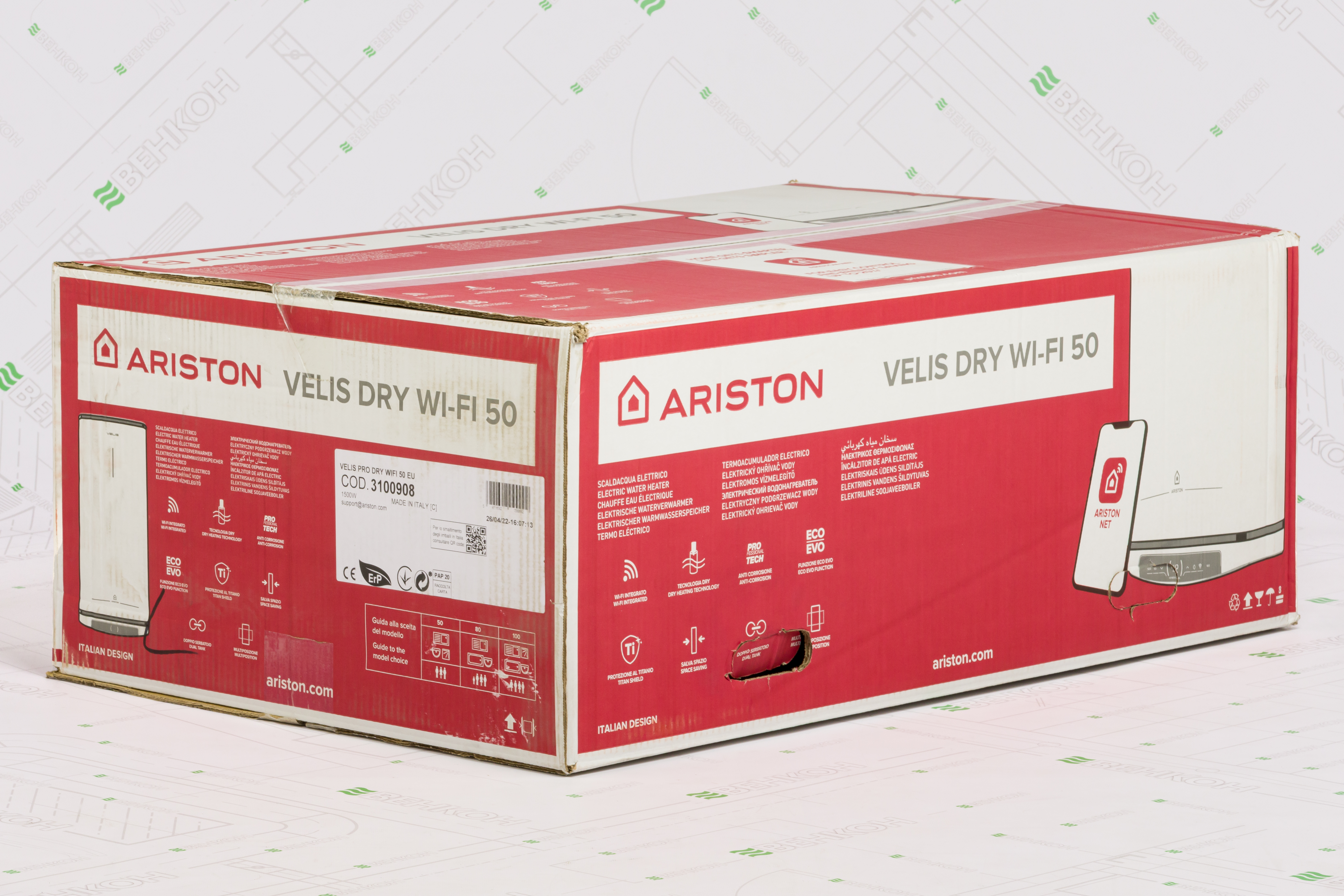 товар Ariston VELIS PRO DRY WIFI 50 EU (3100908) - photo 13