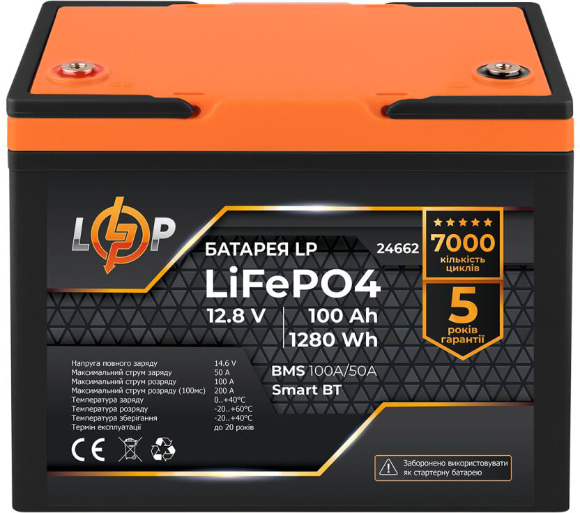 Аккумулятор литий-железо-фосфатный LP LiFePO4 12,8V - 100 Ah (1280Wh) (BMS 100A/50А) Smart BT (24662) в интернет-магазине, главное фото