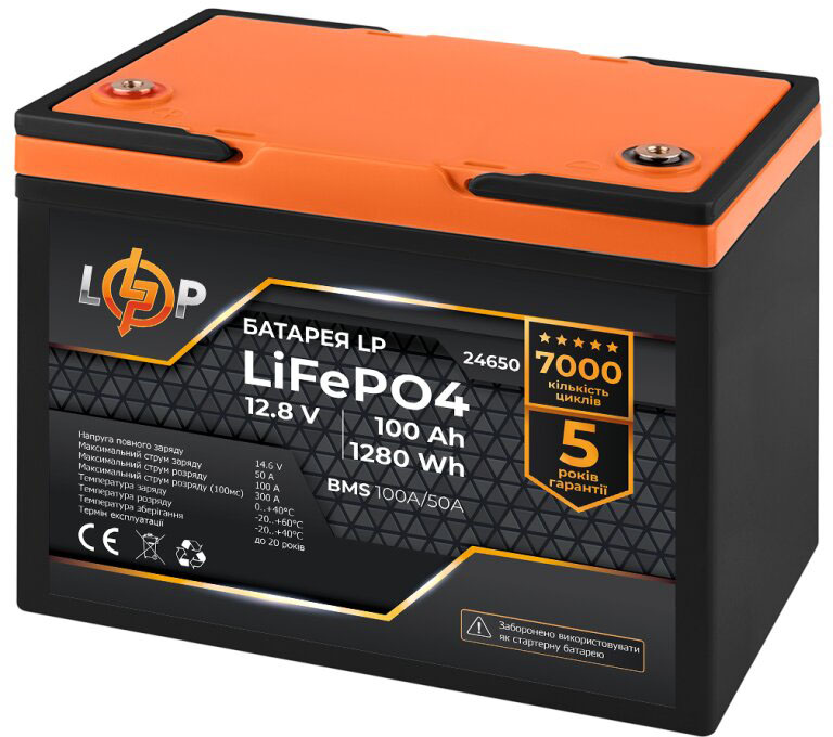 Акумулятор літій-залізо-фосфатний LP LiFePO4 12,8V - 100 Ah (1280Wh) (BMS 100A/50А) (24650) ціна 20668 грн - фотографія 2