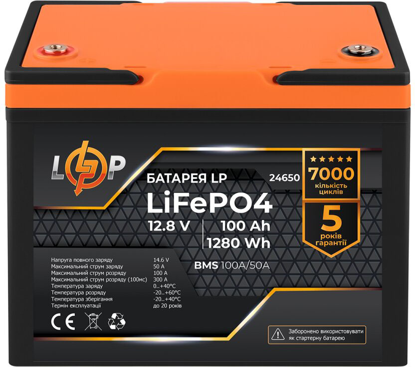 Акумулятор літій-залізо-фосфатний LP LiFePO4 12,8V - 100 Ah (1280Wh) (BMS 100A/50А) (24650) в інтернет-магазині, головне фото