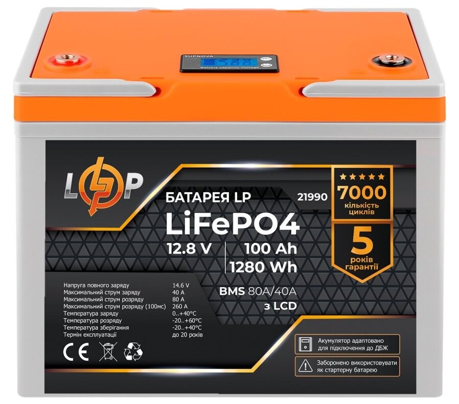 в продажу Комплект для резервного живлення LogicPower B1500 + літієва (LiFePO4) батарея 1280Wh (29578) - фото 3
