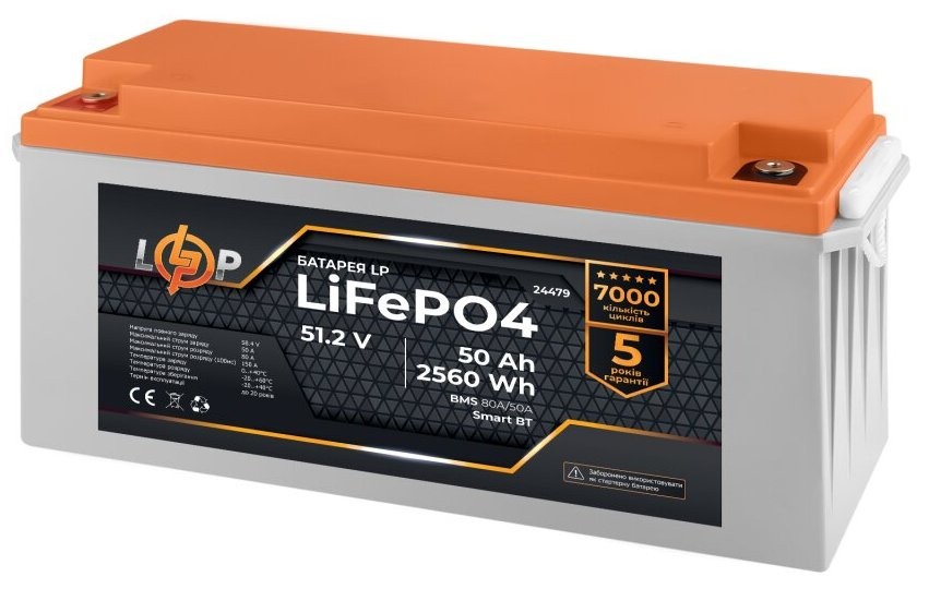 Аккумулятор LogicPower LP LiFePO4 51,2V - 50 Ah (2560Wh) (BMS 80A/50A) Smart BT (24479) цена 42454 грн - фотография 2