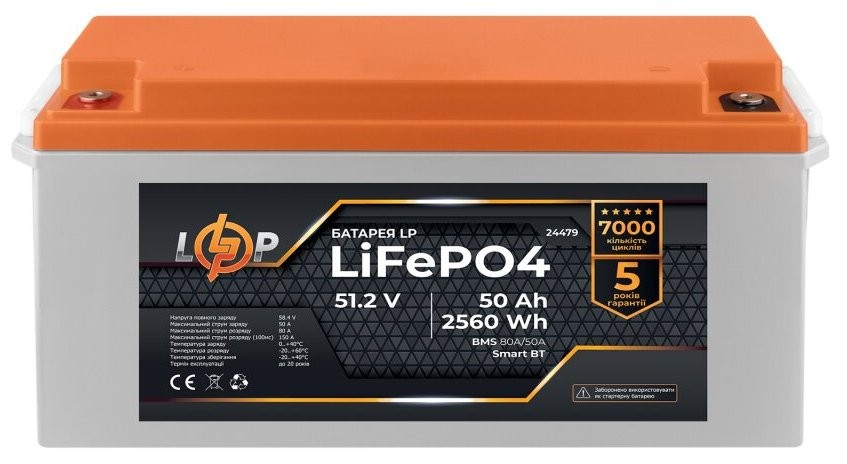 Аккумулятор 50 A·h LogicPower LP LiFePO4 51,2V - 50 Ah (2560Wh) (BMS 80A/50A) Smart BT (24479)