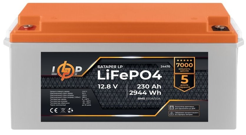 Аккумулятор LogicPower LP LiFePO4 12,8V - 230 Ah (2944Wh) BMS 100A/50A (24470) в интернет-магазине, главное фото