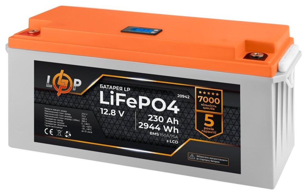 в продажу Акумулятор LogicPower LP LiFePO4 LCD 12V (12,8V) - 230 Ah (2944Wh) BMS 150A/75A (20942) - фото 3