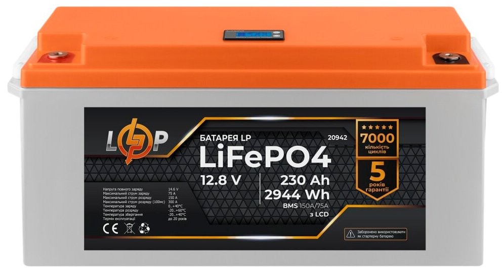 продаём LogicPower LP LiFePO4 LCD 12V (12,8V) - 230 Ah (2944Wh) BMS 150A/75A (20942) в Украине - фото 4