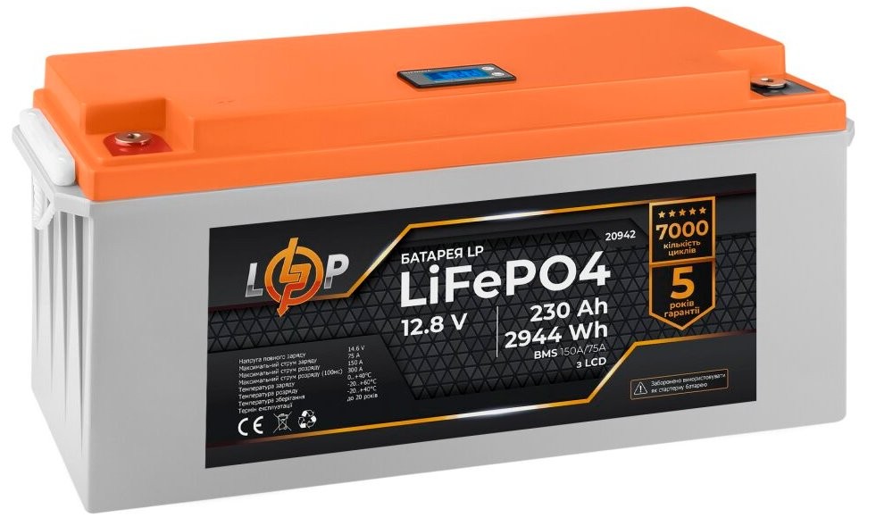Акумулятор LogicPower LP LiFePO4 LCD 12V (12,8V) - 230 Ah (2944Wh) BMS 150A/75A (20942) відгуки - зображення 5
