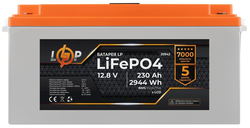 Акумулятор LogicPower LP LiFePO4 LCD 12V (12,8V) - 230 Ah (2944Wh) BMS 150A/75A (20942) в інтернет-магазині, головне фото
