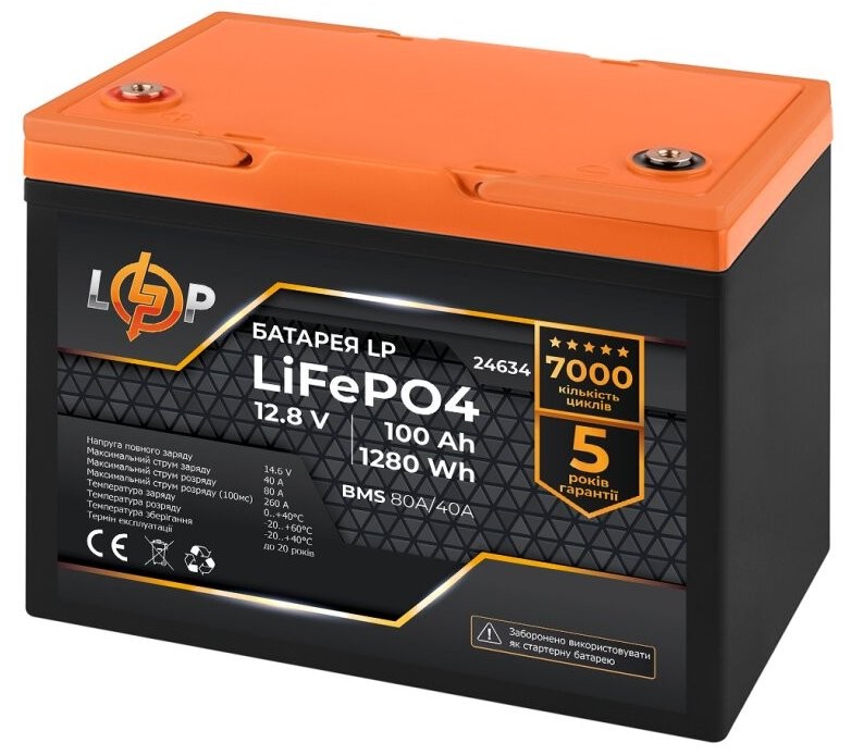 Акумулятор LogicPower LP LiFePO4 12,8V - 100 Ah (1280Wh) BMS 80A/40A (24634) ціна 20110 грн - фотографія 2
