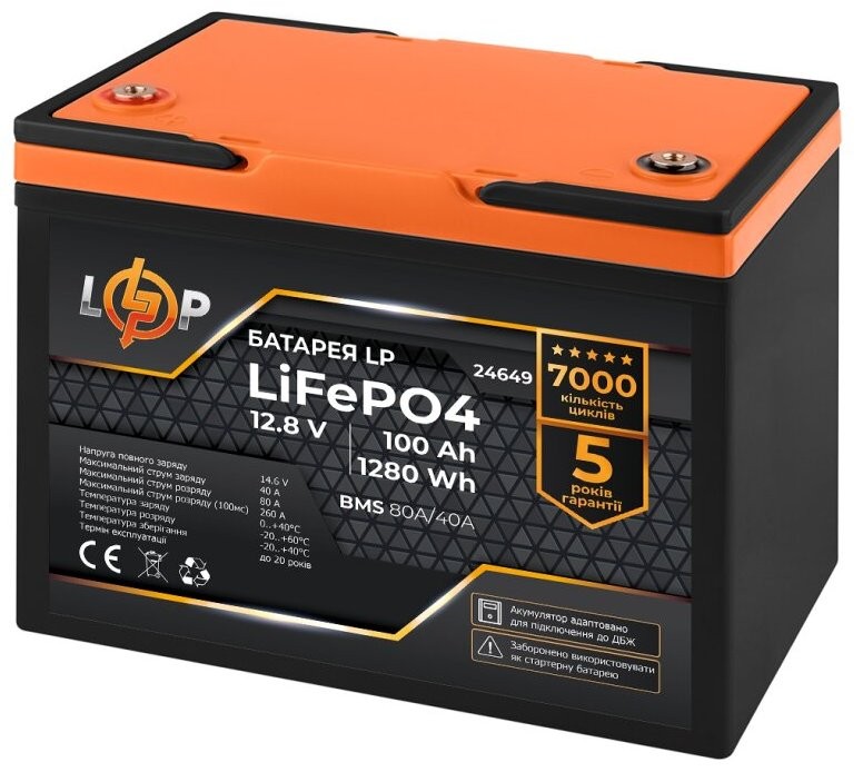 Аккумулятор LogicPower LP LiFePO4 12,8V - 100 Ah (1280Wh) BMS 80A/40A (24649) цена 20110 грн - фотография 2
